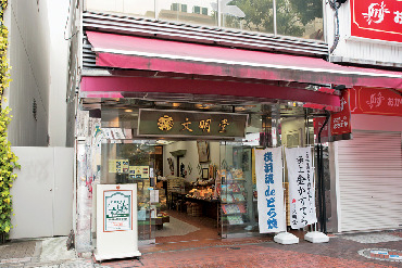 【山下公園・関内・馬車道】おすすめアンティークカフェ⑤ 文明堂茶館 ル・カフェ