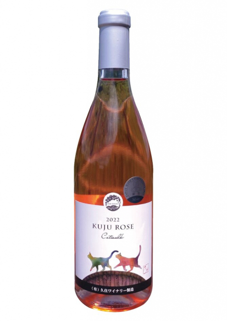 久住ワイナリー