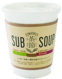 【鹿児島みやげ×鹿児島茶】SUB SOUP(茶節) 「瀬川農園」