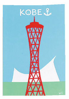 思わず立ち寄りたくなる地元で愛される老舗文房具店「元町福芳商店」