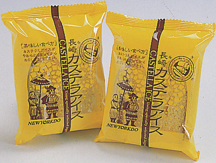 【長崎土産にぴったりのカステラ】ニューヨーク堂