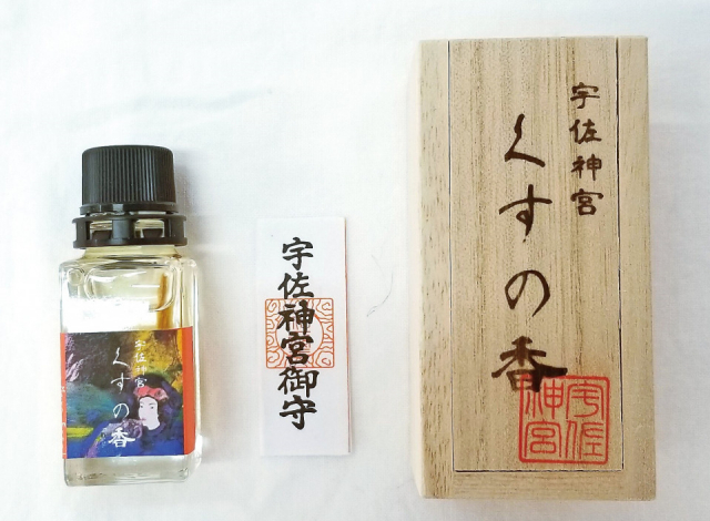 【宇佐神宮×参拝コース】国宝 本殿