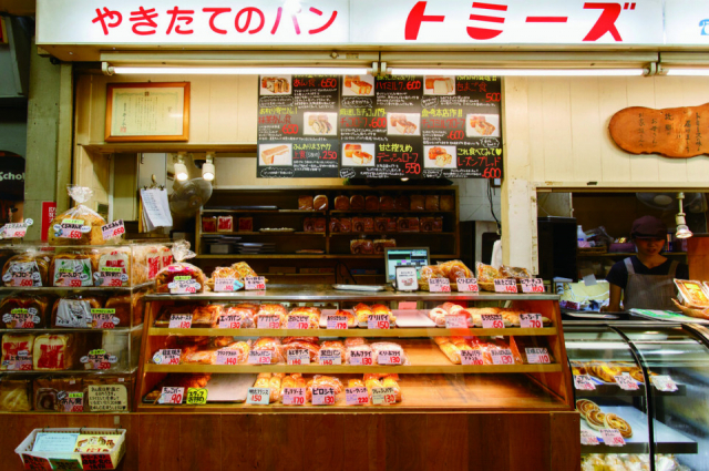 焼きたてのパン トミーズ 三宮店