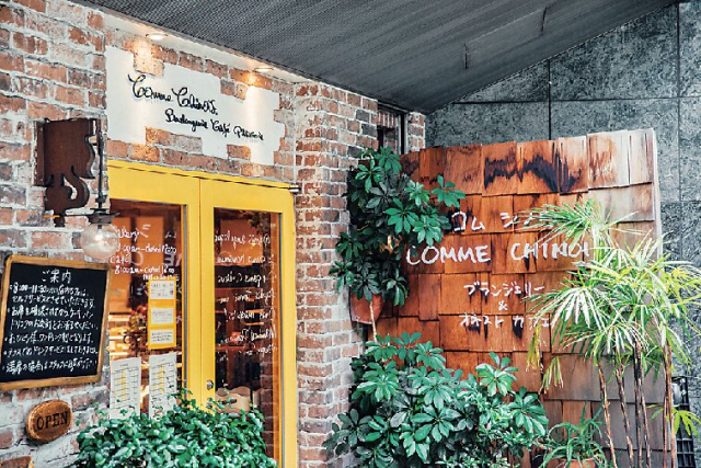 フレンチ出身シェフよる楽しい発想のオリジナルレシピ ブランジェリー コム・シノワ