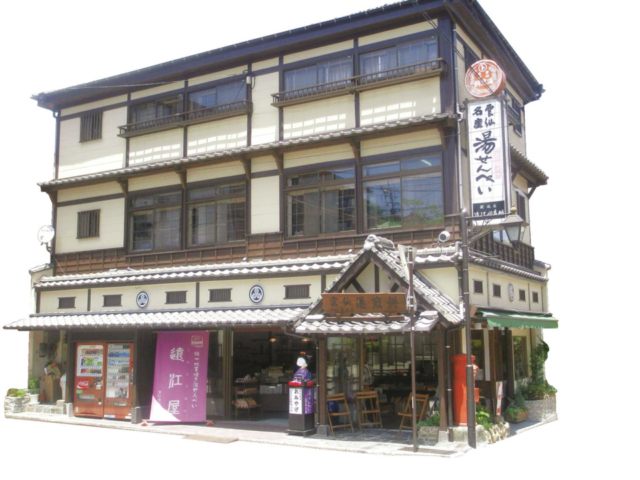 温泉街唯一の手焼きの技を継承「遠江屋本舗」