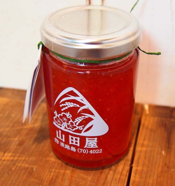 〈淡路島みやげ〉山田屋+はなゑみコーヒー