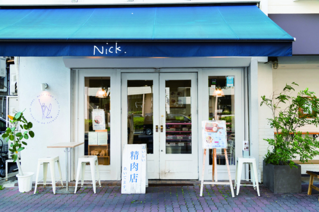 【北野異人館街周辺でランチ】Nick 中山手本店