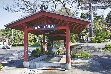 【霧島×観光】足湯やレンタサイクルあり「霧島市観光案内所」