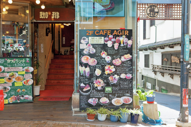 老舗喫茶のなつかしスイーツにほっこり和む「Cafe Agir」