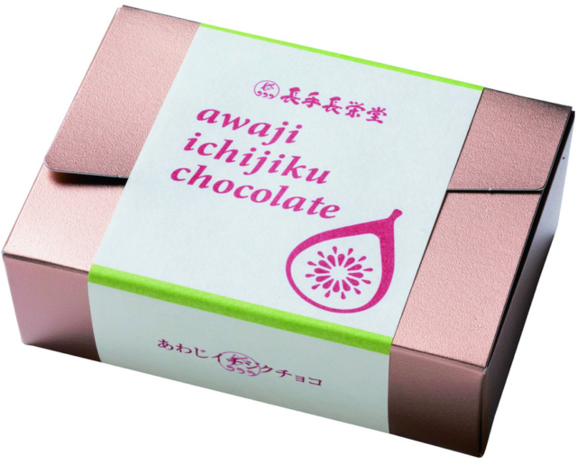 〈淡路島みやげ〉長手長栄堂 堀端本店