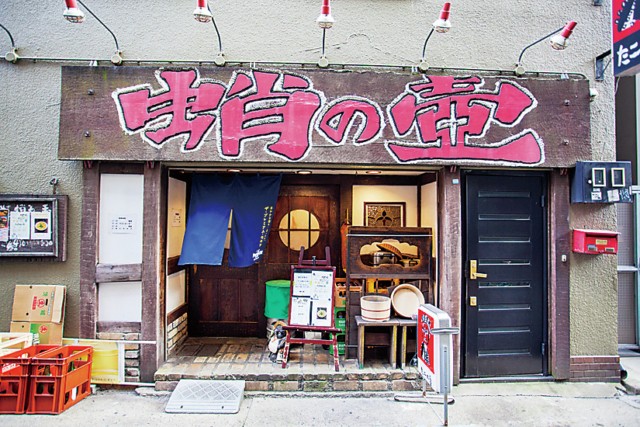 明石焼き&タコ料理で居酒屋使いも「蛸の壺」