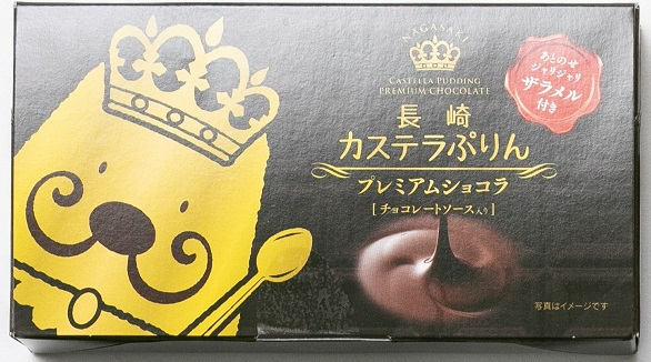 長崎の新感覚の菓子が豊富に揃う「御菓子処まえだ 長崎南山手店」