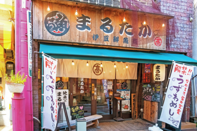 【伊東×海鮮】究極の地魚を漁師秘伝の調理法で堪能「伊豆鮮魚商 まるたか」