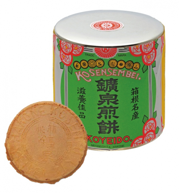 【箱根土産 お菓子のこだわりスイーツ】川辺光栄堂