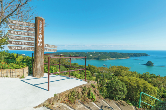 【下田×観光モデルコース】⑦寝姿山自然公園