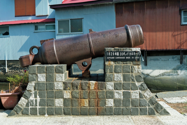 ペリーロードについて知ろう