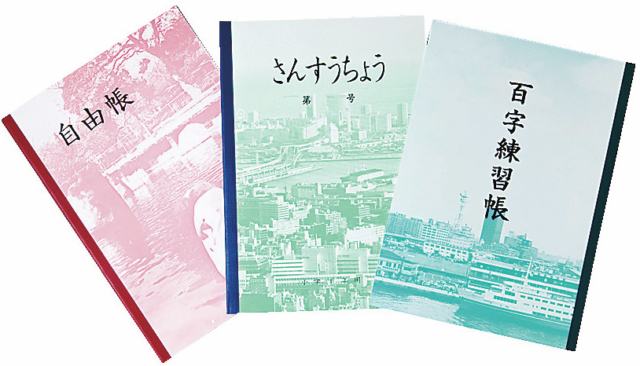 思わず立ち寄りたくなる地元で愛される老舗文房具店「元町福芳商店」