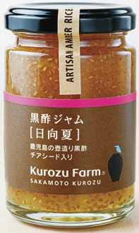 【鹿児島みやげ×黒酢】黒酢ジャム