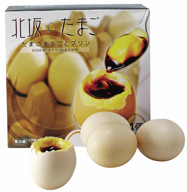 〈淡路島みやげ〉北坂養鶏場直売所