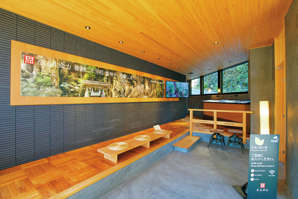 來宮神社の話題のスポットに注目!