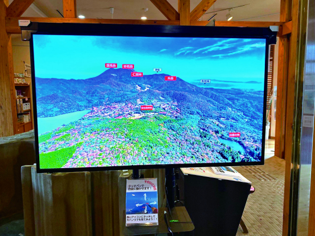 雲仙の情報が満載「雲仙お山の情報館」