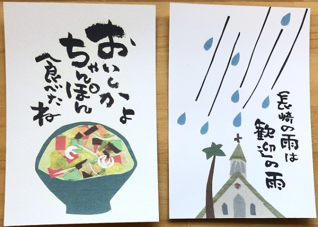 手紙をテーマにした文房具や雑貨が買える「てがみ屋」