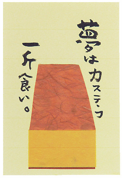 手紙をテーマにした文房具や雑貨が買える「てがみ屋」