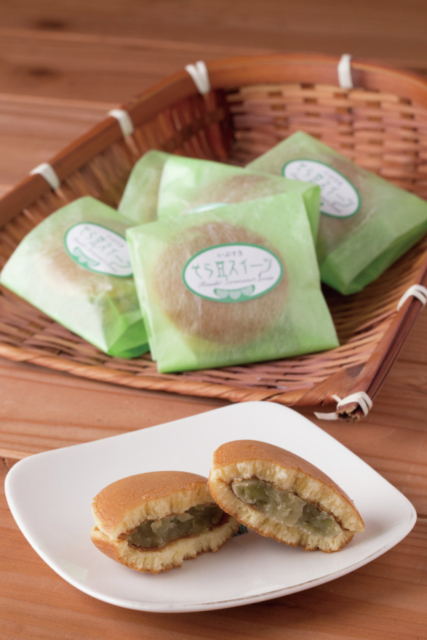 【そら豆スイーツ】御菓子司 鳥越屋