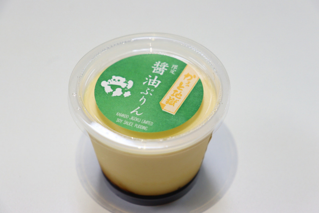 かまど地獄でひんやりスイーツを食べよう!