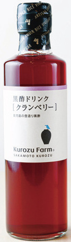 【鹿児島みやげ×黒酢】黒酢ドリンク