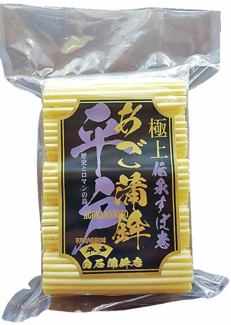 おみやげもチェック!