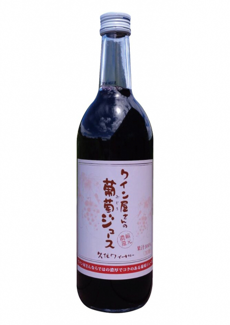 久住ワイナリー