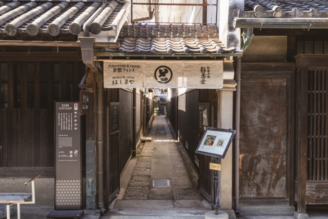 築120年の米蔵を改装したノスタルジックな空間「atelier & salon はしまや」