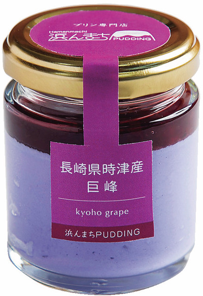 バリエーション豊富なプリン「浜んまちPUDDING」