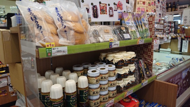 かごしま特産品市場