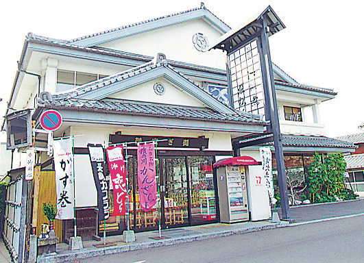 【島原×観光③】天草四郎ゆかりの郷土料理「元祖 具雑煮 姫松屋本店」