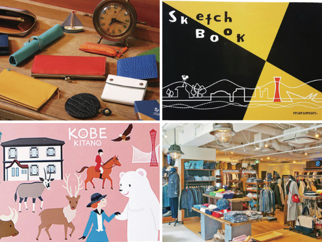 【神戸】お土産にぴったりの雑貨大集合! 心惹かれるデザインがたくさん!