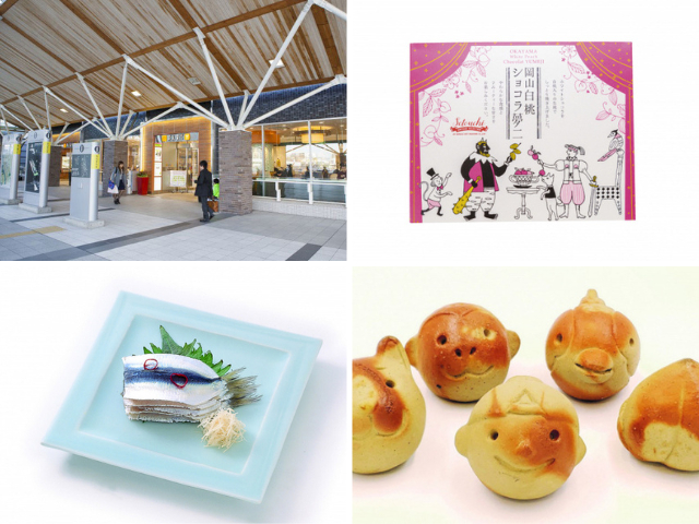 岡山駅でお土産探し!きびだんご&フルーツスイーツ&駅弁まで、駅で買える人気のお土産勢ぞろい!