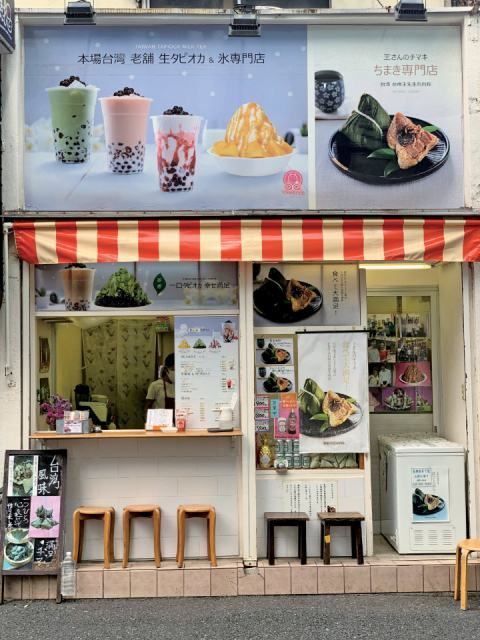 QQ屋台屋のマンゴージュース 550円