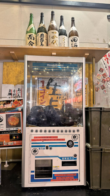 多分横浜で一番安い居酒屋 呑りお