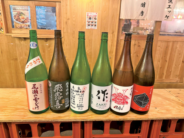 多分横浜で一番安い居酒屋 呑りお