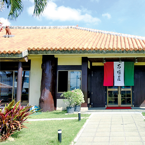 【石垣牛グルメおすすめのお店】石垣屋