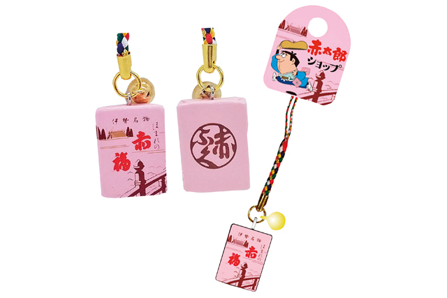 赤福 五十鈴川店で赤太郎グッズをゲットしよう