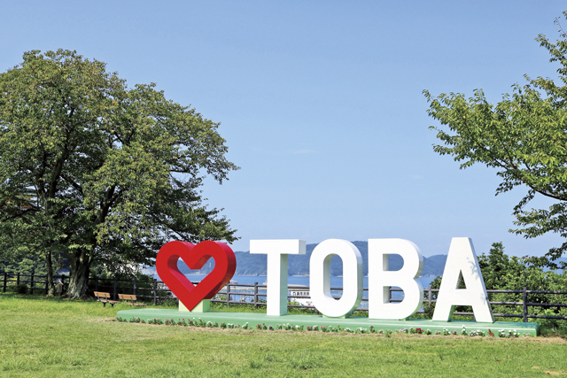 【鳥羽の観光・買物・ランチスポット】桜の名所でもある眺めの良い公園「鳥羽城跡 城山公園」