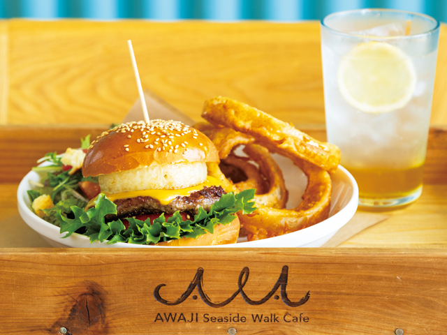 【淡路島バーガーの人気店】淡路島玉ねぎを豪快にサンド「AWAJI Seaside Walk Cafe」
