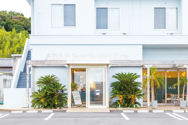 【淡路島バーガーの人気店】淡路島玉ねぎを豪快にサンド「AWAJI Seaside Walk Cafe」
