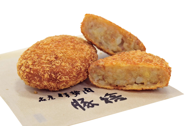 揚げたてのサクサクコロッケ「豚捨」