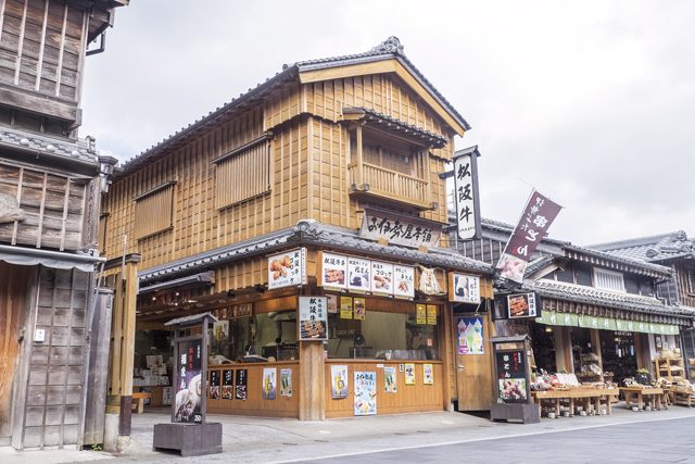 ジューシーな松阪牛の味が絶品「お伊勢屋本舗」