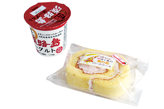 御食国の特産がまるごと並ぶ「美菜恋来屋」