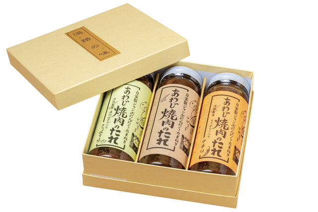 淡路島の“おいしいもの”を選ぶならここで「御食菜采館 洲本店」